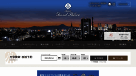 What Grandpalace.co.jp website looked like in 2021 (3 years ago)