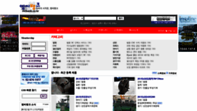 What Gigyesang.com website looked like in 2021 (3 years ago)