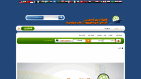 What Gisarab.com website looked like in 2021 (3 years ago)