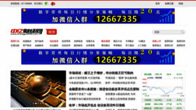 What Gupiao.zhongyi9999.com website looked like in 2021 (3 years ago)