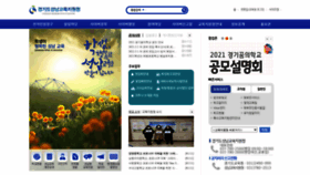 What Goesn.kr website looked like in 2021 (3 years ago)