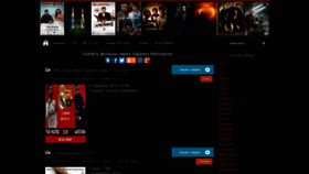 What Godfilm.ru website looked like in 2021 (3 years ago)
