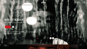 What Giloo.ist website looked like in 2021 (5 years ago)
