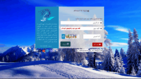 What Ghasedaknet.com website looked like in 2021 (3 years ago)