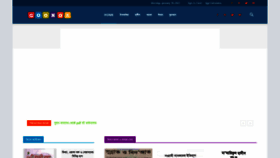 What Goonok.com website looked like in 2021 (3 years ago)