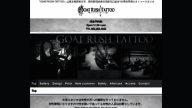 What Goatrush.com website looked like in 2021 (3 years ago)