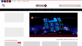 What Gsmparseh.com website looked like in 2021 (3 years ago)