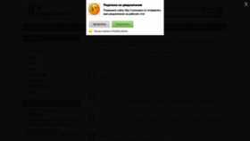 What Goldguns.ru website looked like in 2021 (3 years ago)