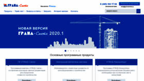 What Grandsmeta.ru website looked like in 2021 (3 years ago)
