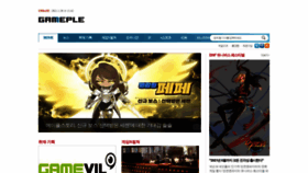 What Gameple.co.kr website looked like in 2021 (3 years ago)