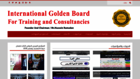 What Golden-board.com website looked like in 2021 (3 years ago)