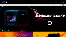 What Gopro.ru website looked like in 2021 (3 years ago)
