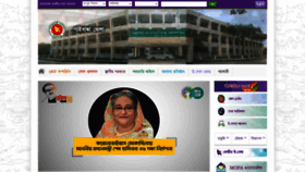 What Gaibandha.gov.bd website looked like in 2021 (3 years ago)