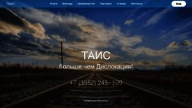 What Gdinfo.ru website looked like in 2021 (3 years ago)