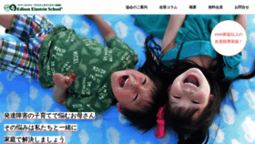 What Gado.or.jp website looked like in 2021 (3 years ago)