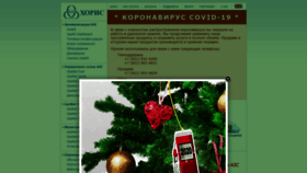 What Gasnet.ru website looked like in 2021 (3 years ago)