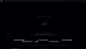 What Galactic.org.ua website looked like in 2021 (3 years ago)