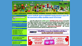 What Giftcentersupply.com website looked like in 2021 (3 years ago)