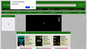 What Gtorrent.pro website looked like in 2021 (3 years ago)