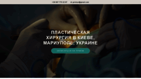 What Grishin.net.ua website looked like in 2021 (3 years ago)