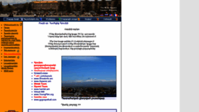 What Gyumri.am website looked like in 2021 (3 years ago)