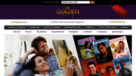 What Goldenmen.ru website looked like in 2021 (3 years ago)