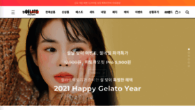 What Gelatofactory.co.kr website looked like in 2021 (3 years ago)