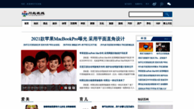 What Guangyuanol.cn website looked like in 2021 (3 years ago)