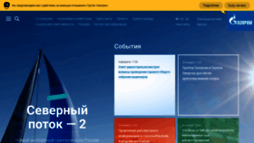 What Gazprom.ru website looked like in 2021 (3 years ago)
