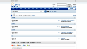 What Gaginan.com website looked like in 2021 (3 years ago)
