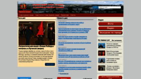 What Gorod-lugansk.com website looked like in 2021 (3 years ago)