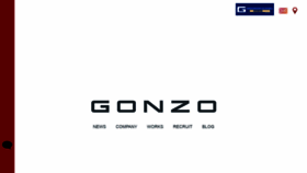 What Gonzo.co.jp website looked like in 2021 (3 years ago)