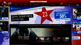 What Gamebomb.ru website looked like in 2021 (3 years ago)