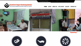 What Gowthaminagaredulanagulapally.com website looked like in 2021 (3 years ago)