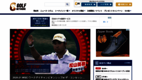 What Golfnetwork.co.jp website looked like in 2021 (3 years ago)
