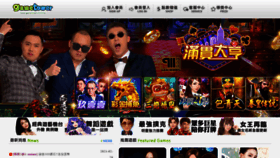 What Gametower.com.tw website looked like in 2021 (4 years ago)