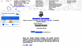What Gematrix.org website looked like in 2021 (3 years ago)