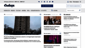 What Gazetavyborg.ru website looked like in 2021 (3 years ago)