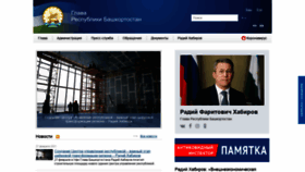 What Glavarb.ru website looked like in 2021 (3 years ago)