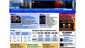 What Gorodpavlodar.kz website looked like in 2021 (3 years ago)