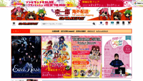 What Gamers.co.jp website looked like in 2021 (3 years ago)