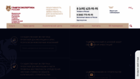 What Gge.ru website looked like in 2021 (3 years ago)