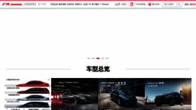 What Ghac.cn website looked like in 2021 (3 years ago)