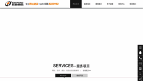 What Guifeng.net website looked like in 2021 (3 years ago)