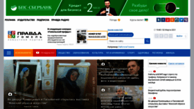 What Gp.by website looked like in 2021 (4 years ago)