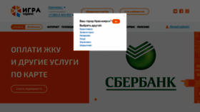 What G-service.ru website looked like in 2021 (3 years ago)