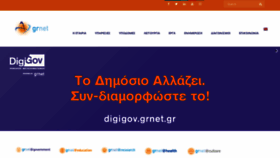What Grnet.gr website looked like in 2021 (3 years ago)