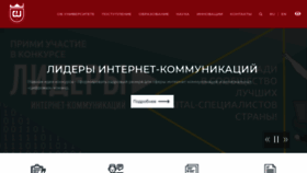 What Gstou.ru website looked like in 2021 (3 years ago)