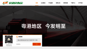 What Gdkjk56.com website looked like in 2021 (4 years ago)