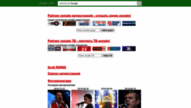 What Guzei.com website looked like in 2021 (3 years ago)